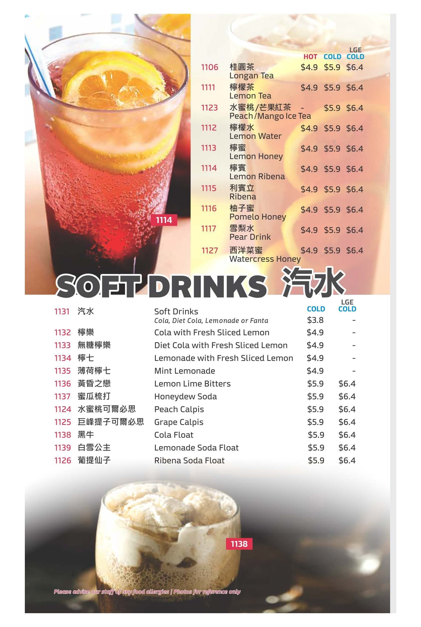 Soft Drinks