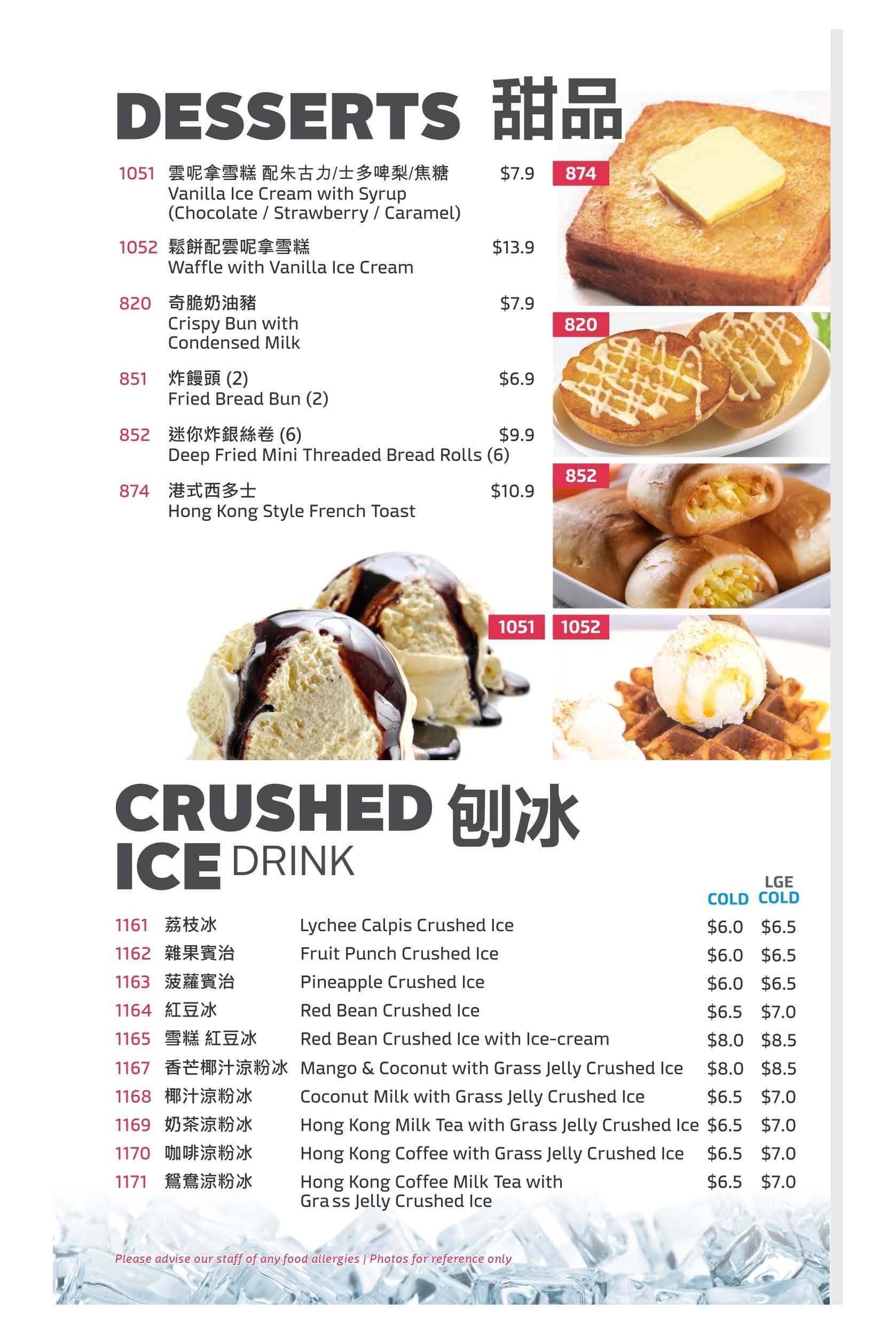 Desserts | Crushed Ice