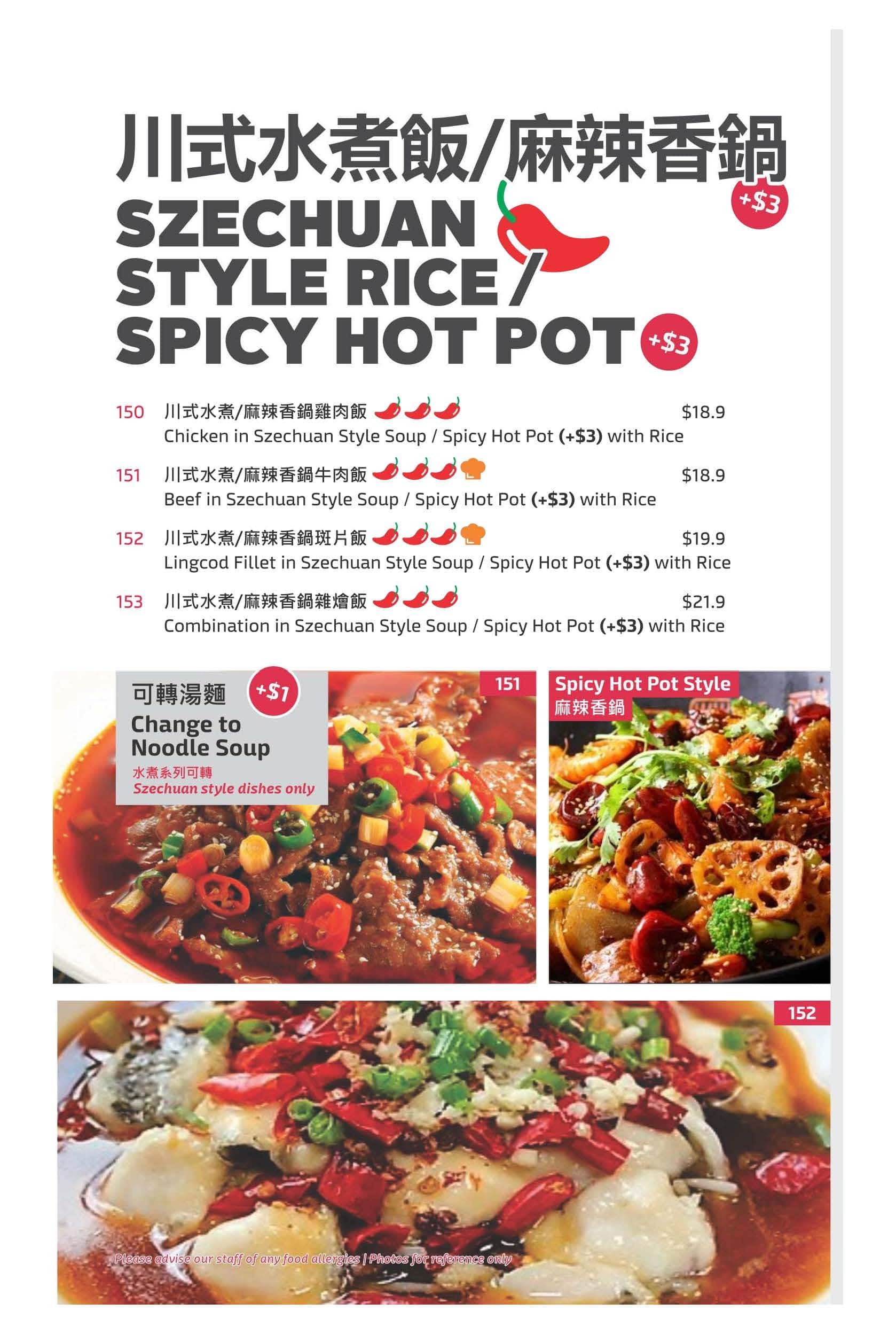 Szechuan Style Rice
