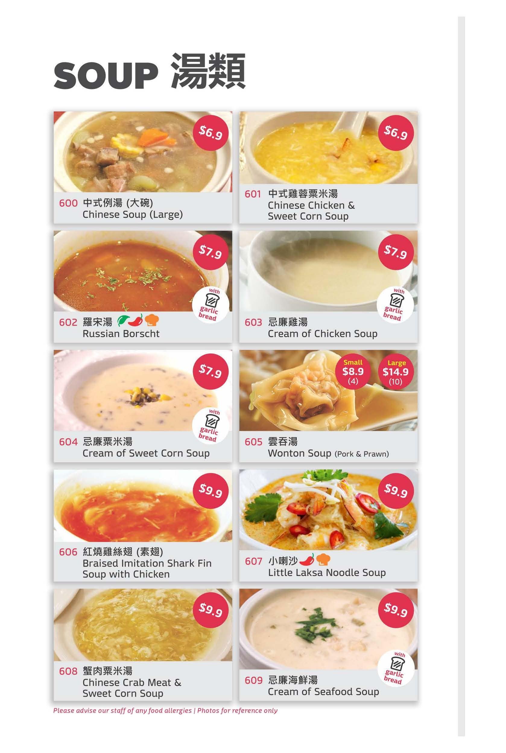 Soup