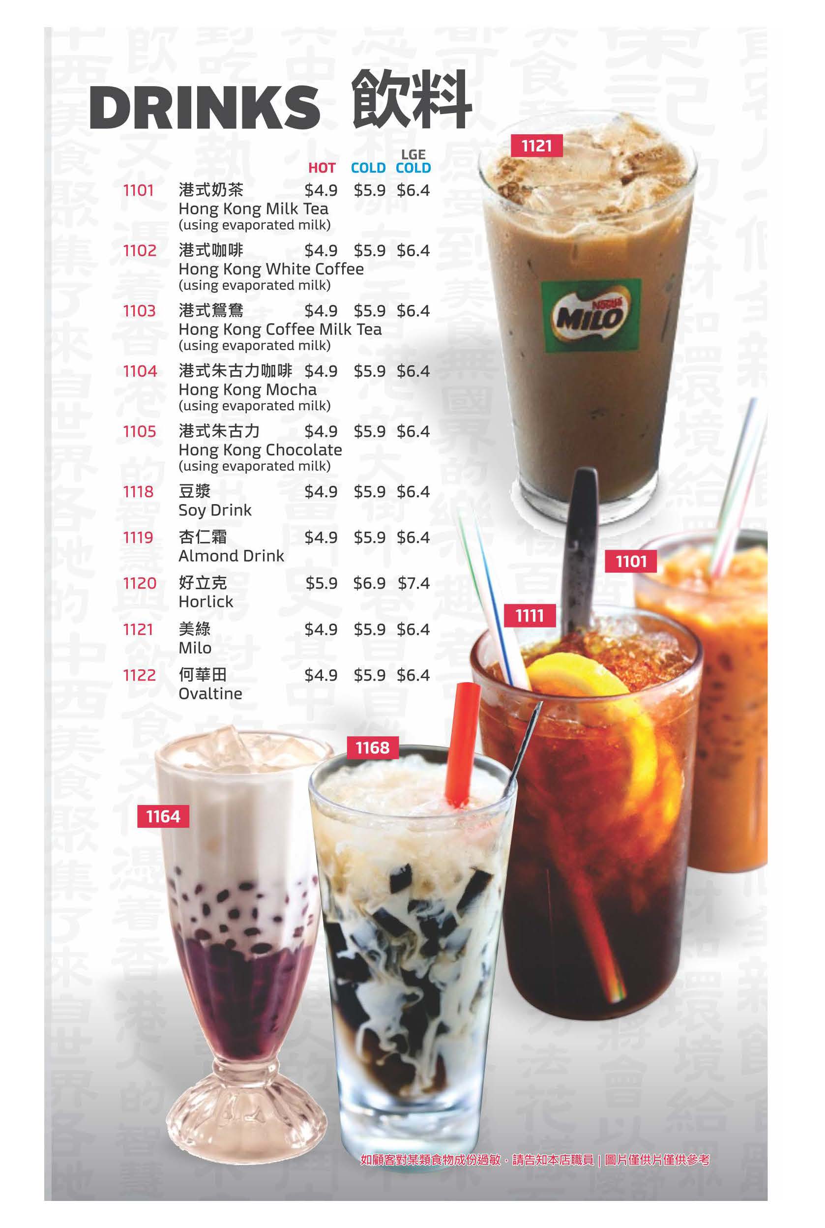 Drinks