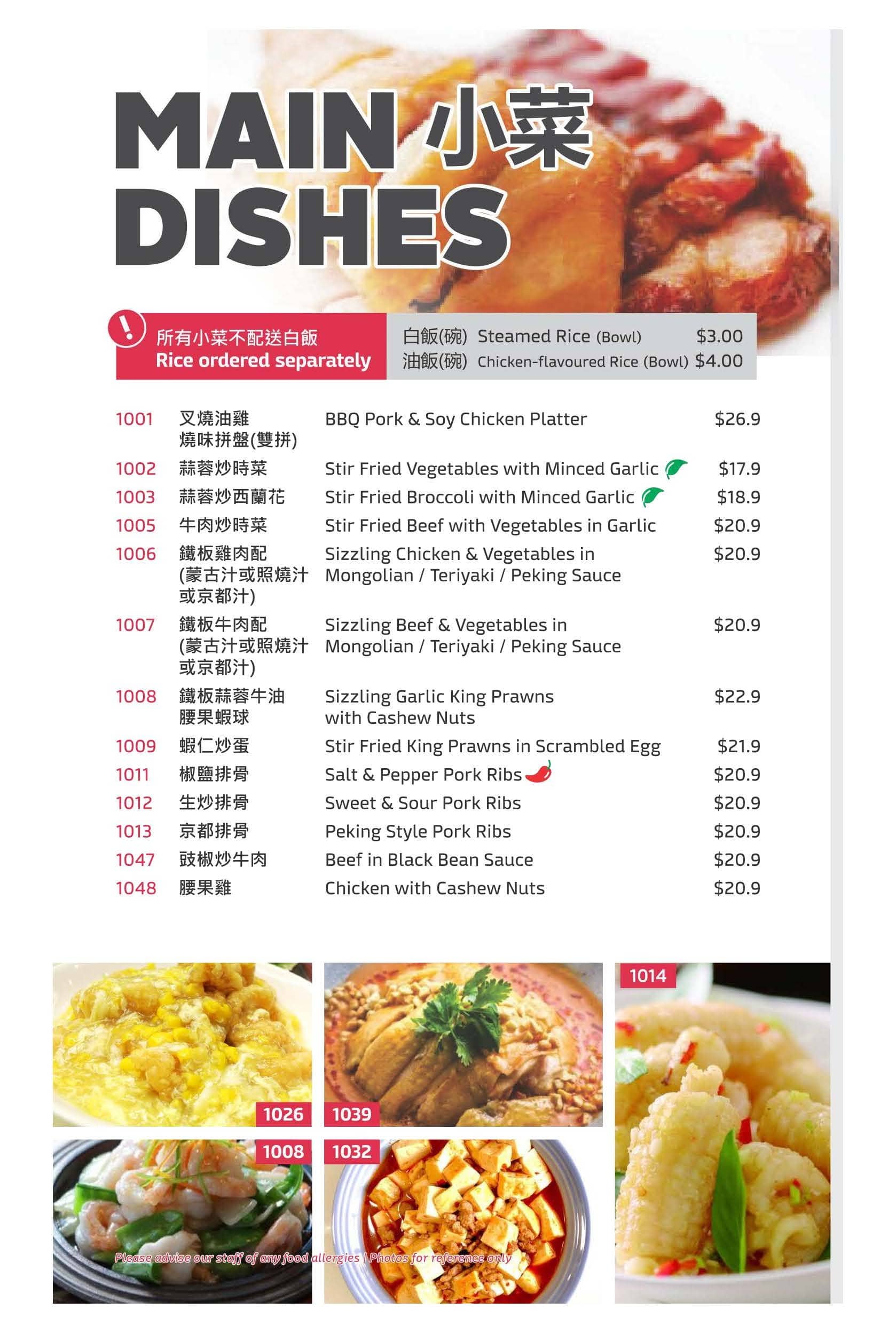 Main Dishes